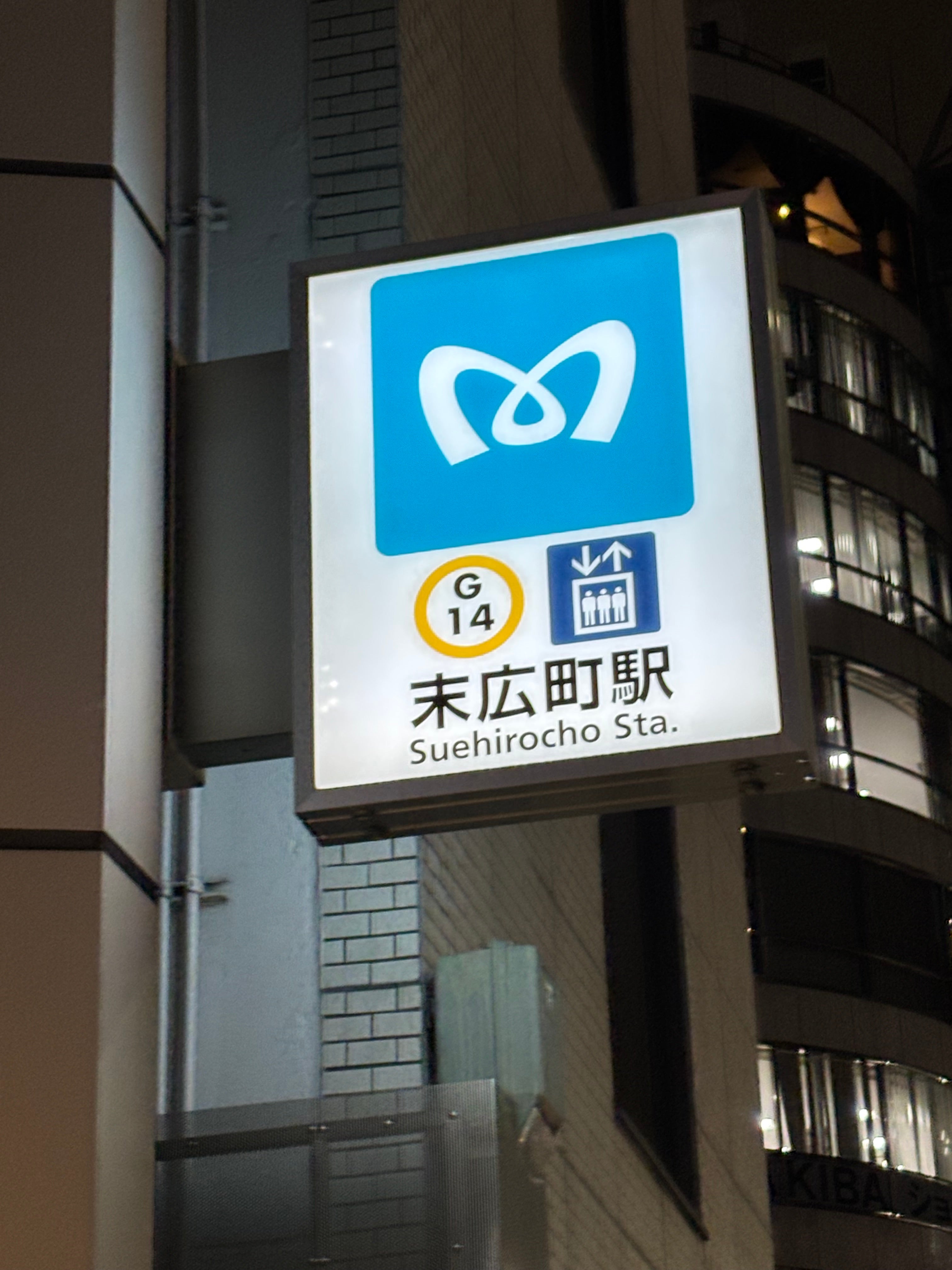 複数路線からアクセス至便な好立地＆営業時間 の写真